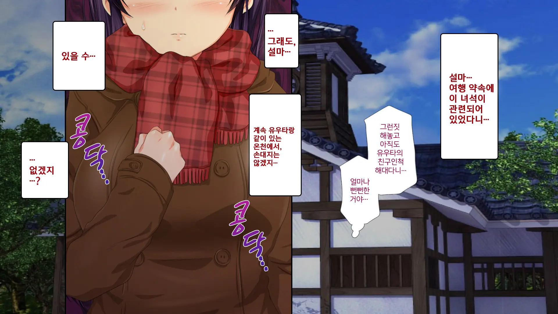 Osu Ni Somerareta Osananajimi ~Kazoku Yori Taisetsu Na Shoujo No Henbou~ | 친구(수컷)에게 물들어버린 소꿉친구 ~가족보다 소중한 소녀의 변모~